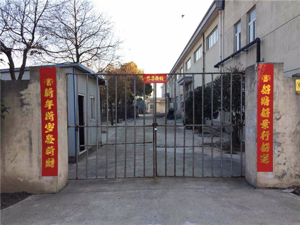 �Ϻ������p�������F���޹�˾ףȫ������2016������옷��