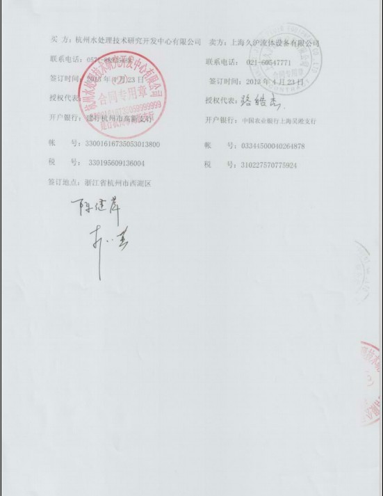 ��ɽ�|�۹⺣ˮ�����Ŀ������A���z���^��ͬ