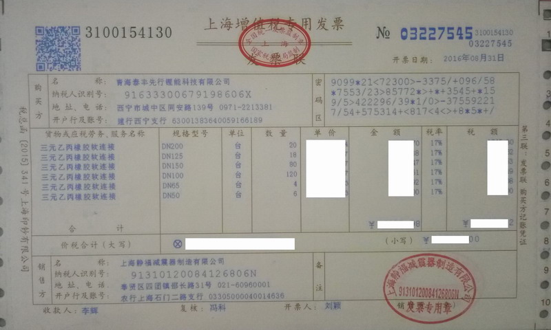 ���ຣ̩�S������ܡ�EPDM���z���^����