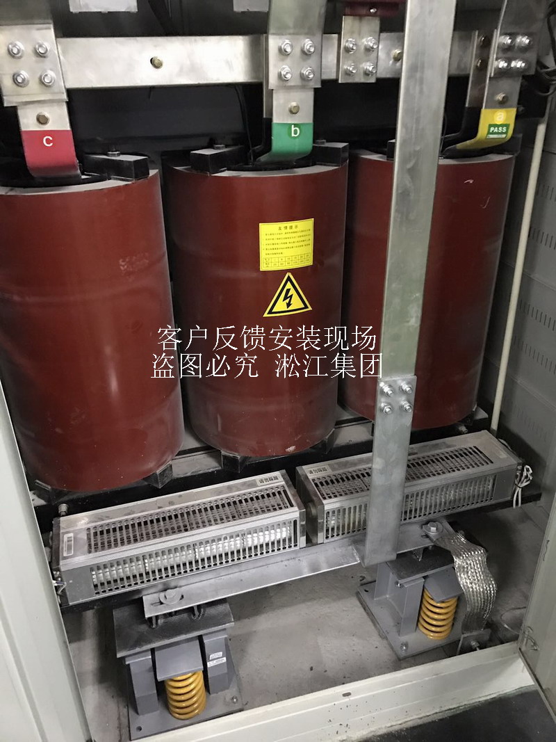 【鄭州書香華府】變壓器噪音振動(dòng)治理用彈簧減震器 【鄭州書香華府】變壓器噪音振動(dòng)治理用彈簧減震器