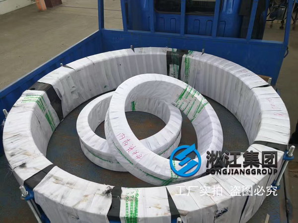 【青海德令哈陜鼓能源項(xiàng)目】大口徑橡膠接頭 【青海德令哈陜鼓能源項(xiàng)目】大口徑橡膠接頭