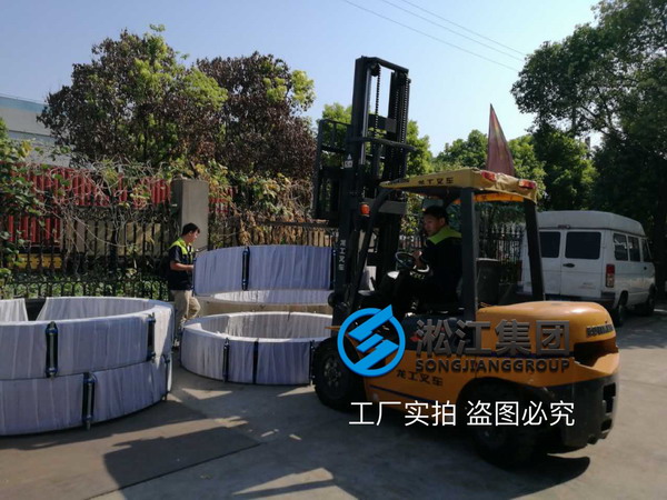 【青海德令哈陜鼓能源項(xiàng)目】大口徑橡膠接頭 【青海德令哈陜鼓能源項(xiàng)目】大口徑橡膠接頭