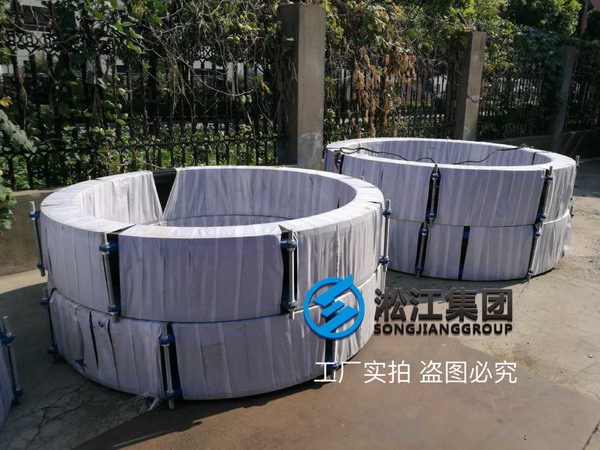 【青海德令哈陜鼓能源項(xiàng)目】大口徑橡膠接頭 【青海德令哈陜鼓能源項(xiàng)目】大口徑橡膠接頭