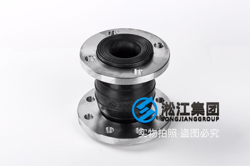 KYT-SUS304-DN80x65同心異徑橡膠軟連接 KYT-SUS304-DN80x65同心異徑橡膠軟連接