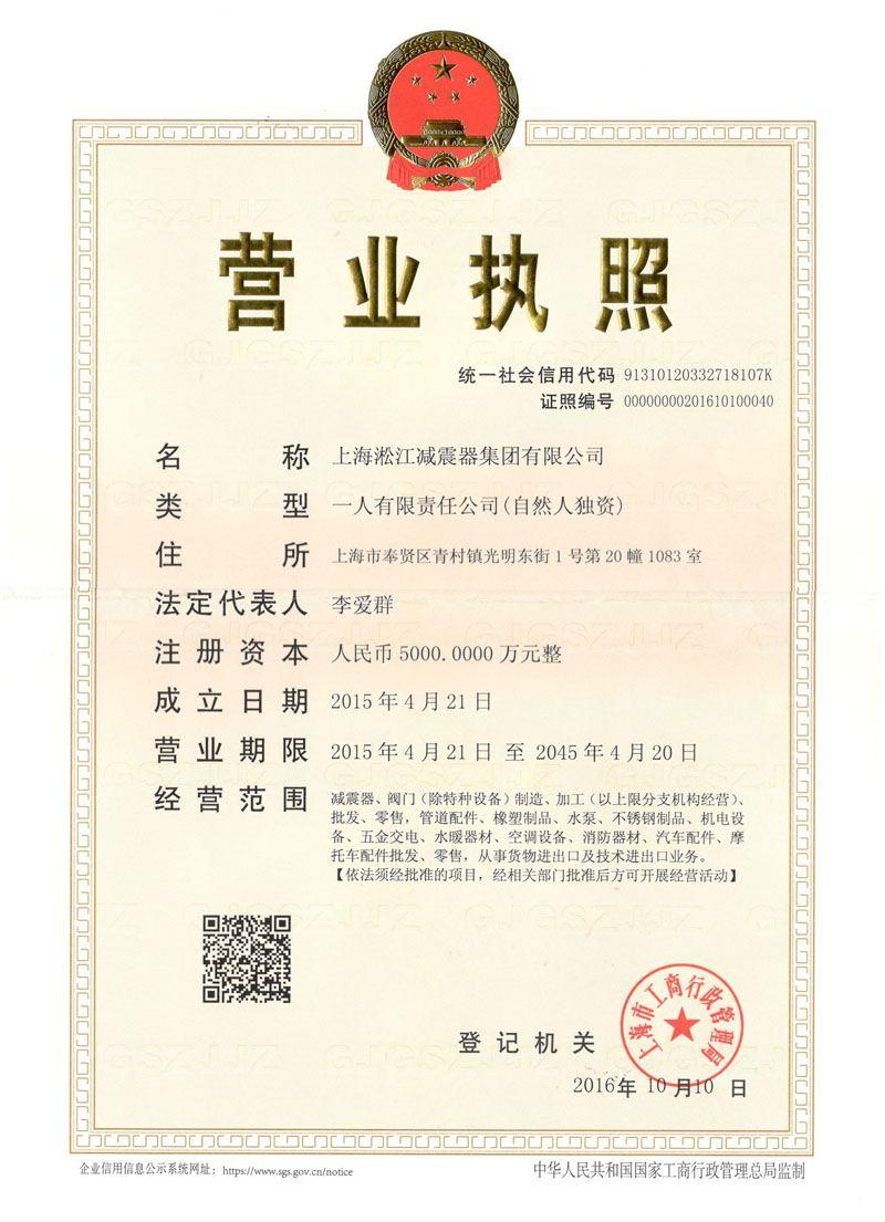 “一線品牌”淞江集團(tuán)參加第十四屆中國(guó)南安國(guó)際泵閥展 “一線品牌”淞江集團(tuán)參加第十四屆中國(guó)南安國(guó)際泵閥展