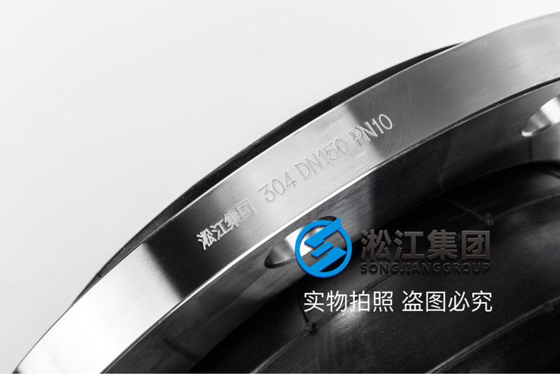 KST-F SUS304 DN150 雙球橡膠軟接頭 KST-F SUS304 DN150 雙球橡膠軟接頭