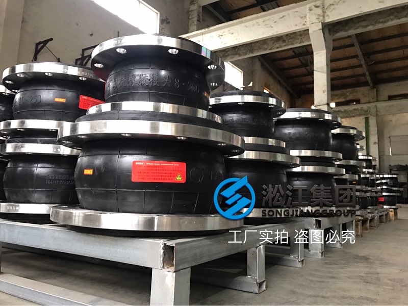 不銹鋼316L法蘭三元乙丙橡膠接頭“整裝待發(fā)” 不銹鋼316L法蘭三元乙丙橡膠接頭“整裝待發(fā)”