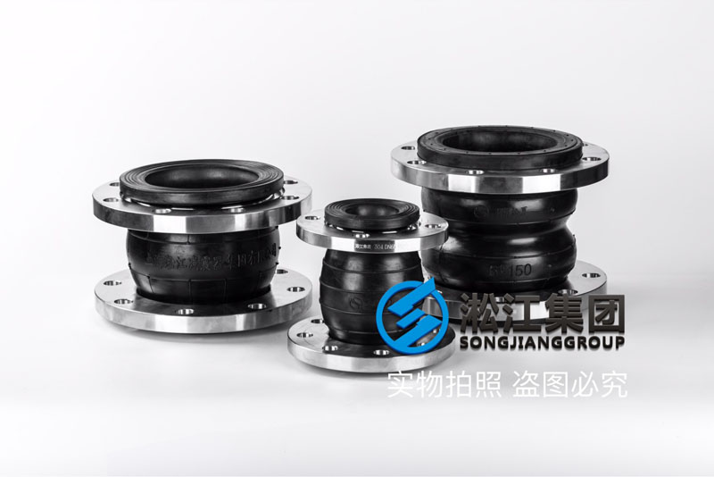 不銹鋼316L法蘭三元乙丙橡膠接頭“整裝待發(fā)” 不銹鋼316L法蘭三元乙丙橡膠接頭“整裝待發(fā)”