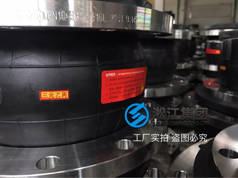 不銹鋼316L法蘭三元乙丙橡膠接頭“整裝待發(fā)” 不銹鋼316L法蘭三元乙丙橡膠接頭“整裝待發(fā)”