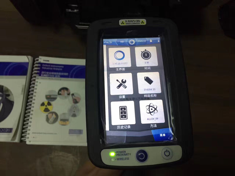 “提供免費檢測服務”不銹鋼金屬軟管檢測儀器光譜儀 “提供免費檢測服務”不銹鋼金屬軟管檢測儀器光譜儀