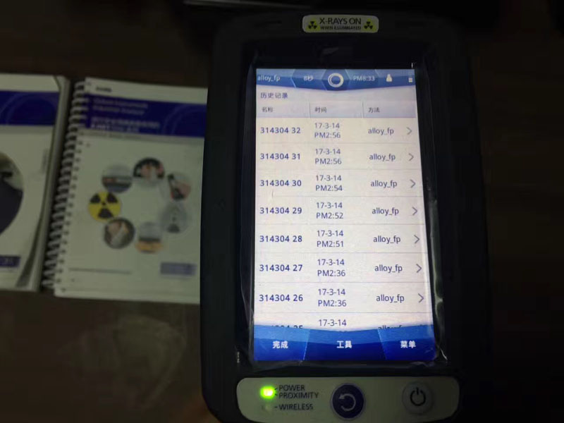 “提供免費檢測服務”不銹鋼金屬軟管檢測儀器光譜儀 “提供免費檢測服務”不銹鋼金屬軟管檢測儀器光譜儀