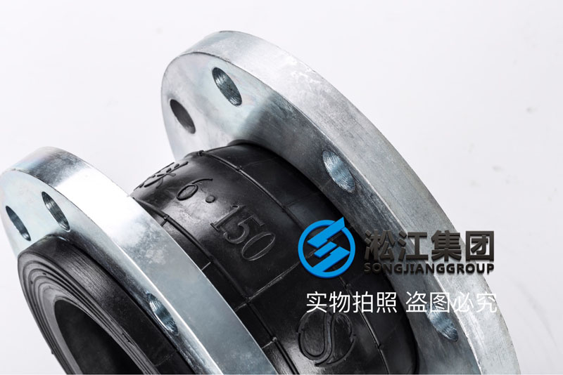 【2.5Mpa】DN150高壓消防泵橡膠接頭(高層) 【2.5Mpa】DN150高壓消防泵橡膠接頭(高層)