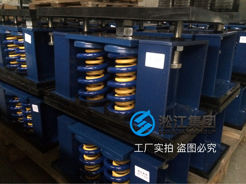 【發貨現場】冰水機組減震器發往陜西咸陽西咸新區 【發貨現場】冰水機組減震器發往陜西咸陽西咸新區