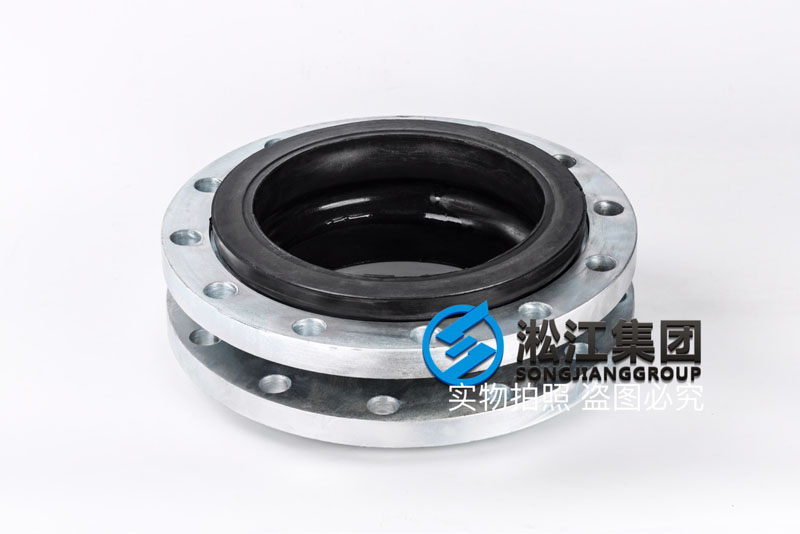 【ANSI】DN250單球美標橡膠伸縮接頭“150LB” 【ANSI】DN250單球美標橡膠伸縮接頭“150LB”