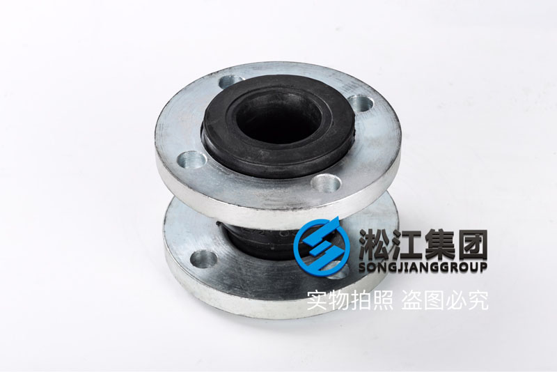 【ANSI】DN65美標橡膠避震喉“美國標準” 【ANSI】DN65美標橡膠避震喉“美國標準”