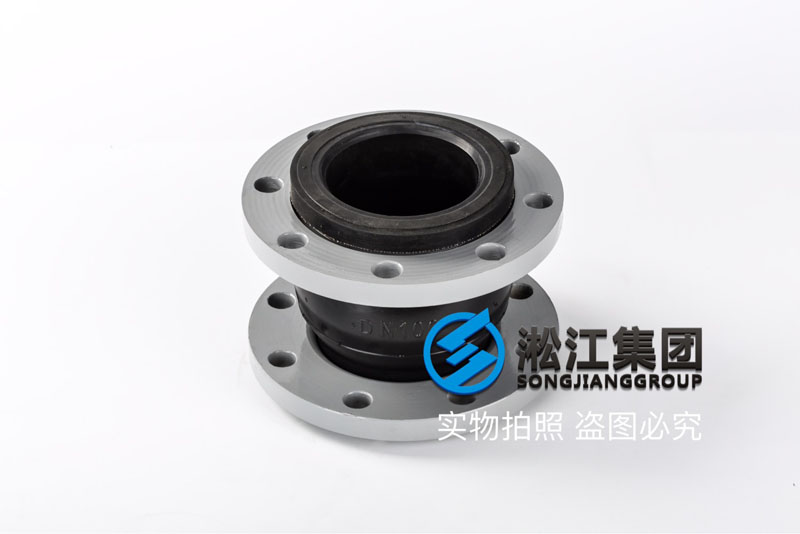 【FKM】DN100氟橡膠撓性接管“實體工廠” 【FKM】DN100氟橡膠撓性接管“實體工廠”