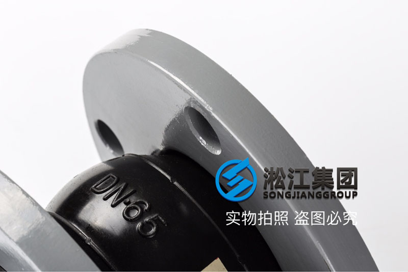 【FKM】DN65氟橡膠軟接頭“實物拍照” 【FKM】DN65氟橡膠軟接頭“實物拍照”