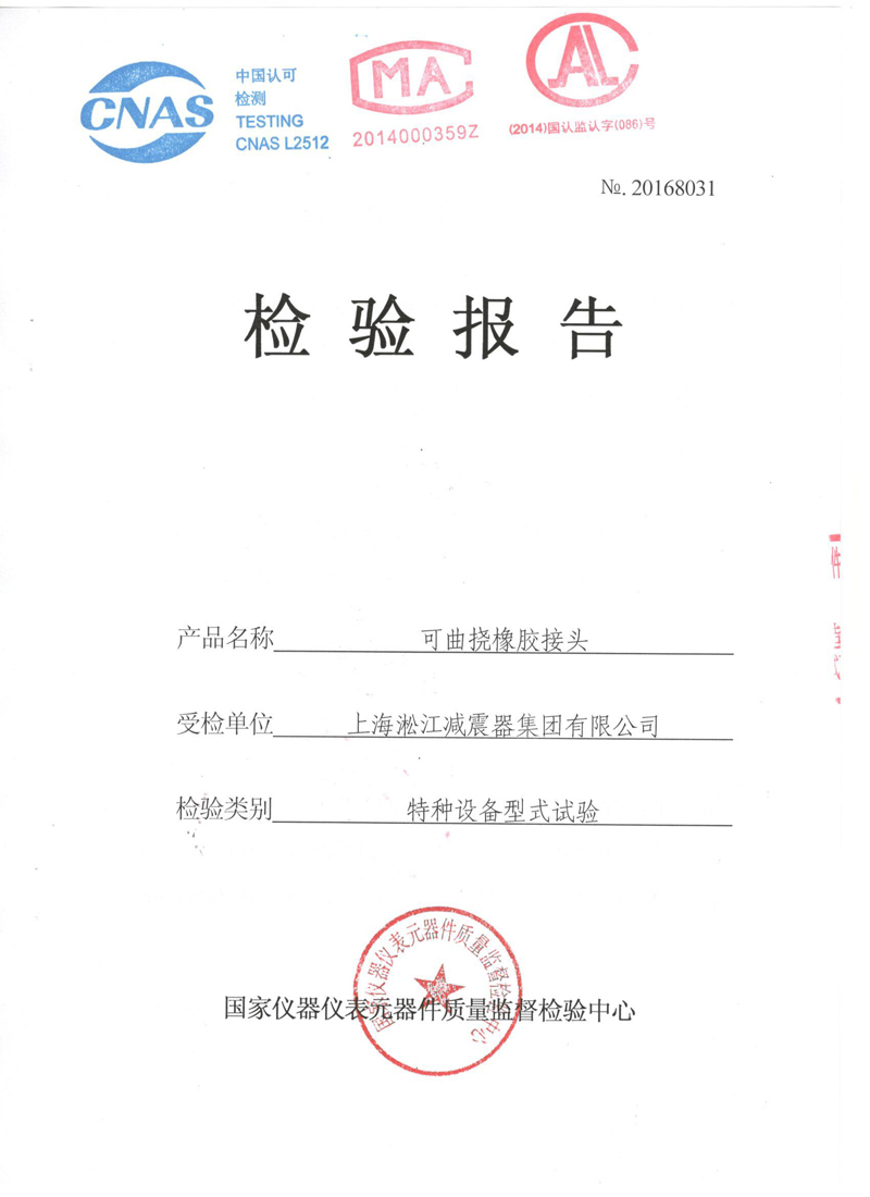 ���Cе�˜ʡ�JB/T 7339-2007���Թܽ��^��ֻ������������_֪�R��