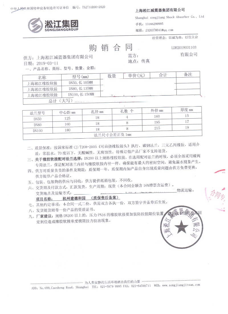 �����½��ͳ��Ŀ������ˮ�����z���^��ͬ