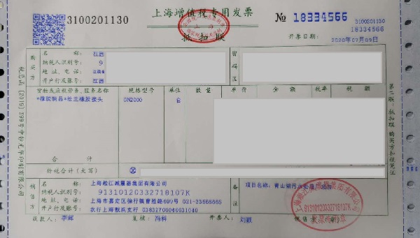 ���ϲ���ɽ����ˮ̎��S��DN2000���z���^��ͬ