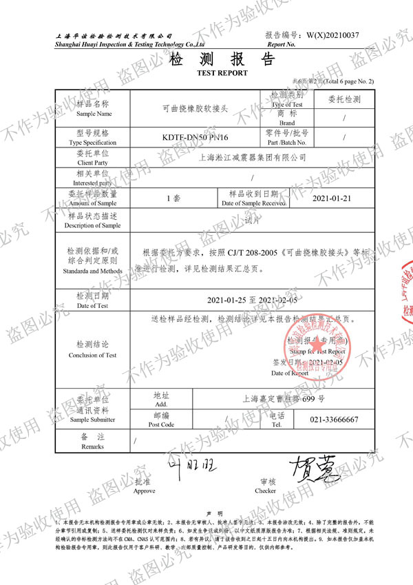 �����ˮ��Y�|�����������z���^��������ԇ�z�y���