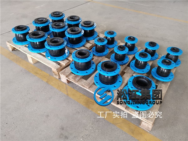 【無錫華美達(dá)酒店項(xiàng)目】橡膠接頭減震器發(fā)票 【無錫華美達(dá)酒店項(xiàng)目】橡膠接頭減震器發(fā)票