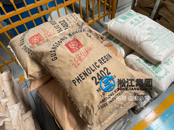 【原材料為王】解開上海淞江減震器集團橡膠接頭立于不敗之地的秘密 【原材料為王】解開上海淞江減震器集團橡膠接頭立于不敗之地的秘密