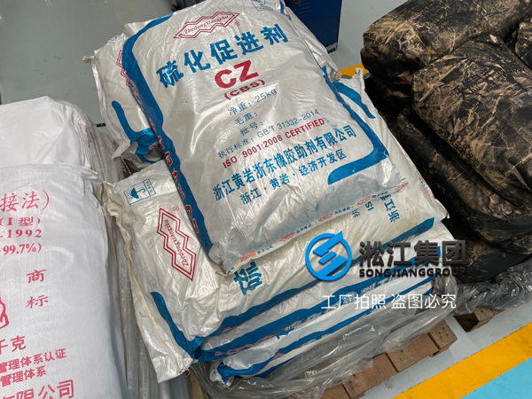 【原材料為王】解開上海淞江減震器集團橡膠接頭立于不敗之地的秘密 【原材料為王】解開上海淞江減震器集團橡膠接頭立于不敗之地的秘密