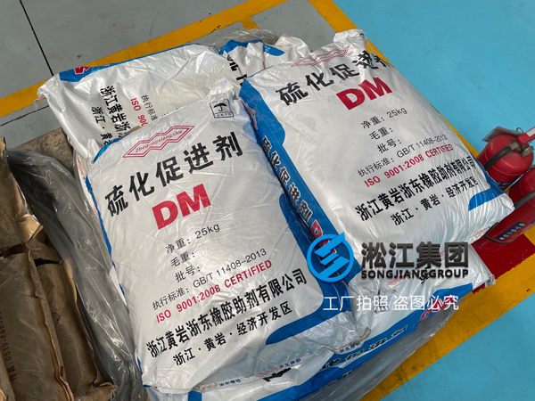 【原材料為王】解開上海淞江減震器集團橡膠接頭立于不敗之地的秘密 【原材料為王】解開上海淞江減震器集團橡膠接頭立于不敗之地的秘密