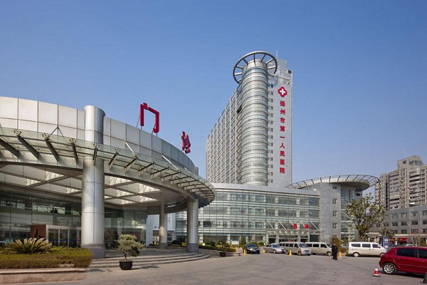 【揚州市第一人民醫院】阻尼彈簧減震器合同