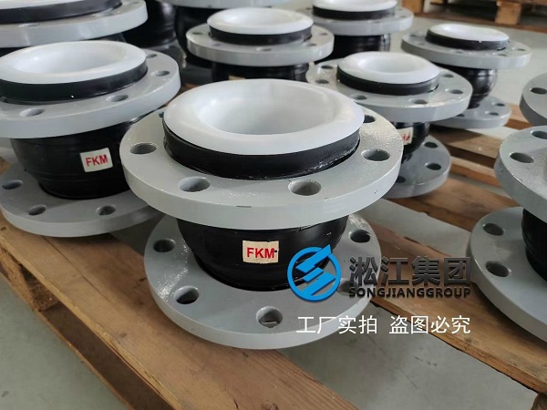 KXT-FKM型 氟橡膠軟連接 KXT-FKM型 氟橡膠軟連接