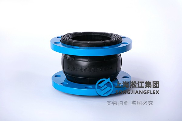 【NR】DN150單球橡膠接頭“板式換熱機組用3年” NR型 天然橡膠接頭