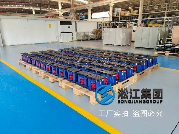 【杭州金鑲玉西溪銀泰城項目】彈簧減震器案例 【杭州金鑲玉西溪銀泰城項目】彈簧減震器案例